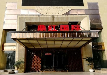 南充市商务KTV少爷哪家最开放-鼎红国际KTV消费价格玩乐点评