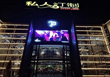 南充市中低档荤素KTV少爷会所体验-私人定制KTV消费荤素点评