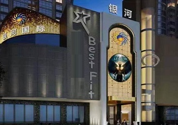 南充市KTV荤台花场男公关服务好-银河国际KTV花场消费点评